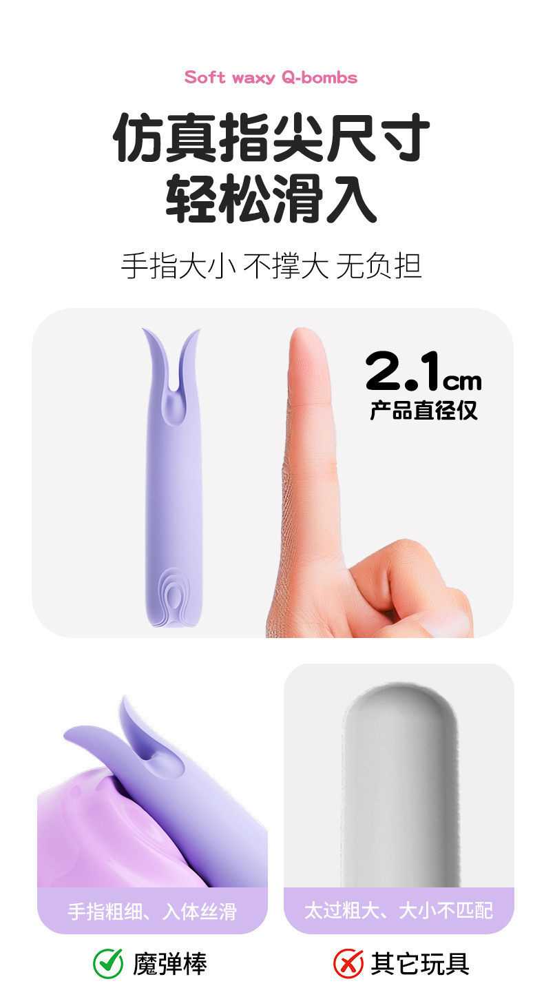 Laile Happy Clip Compact Silicone G-Spot Vibrator with 9 Vibration Modes, Light Pink — detail image 9