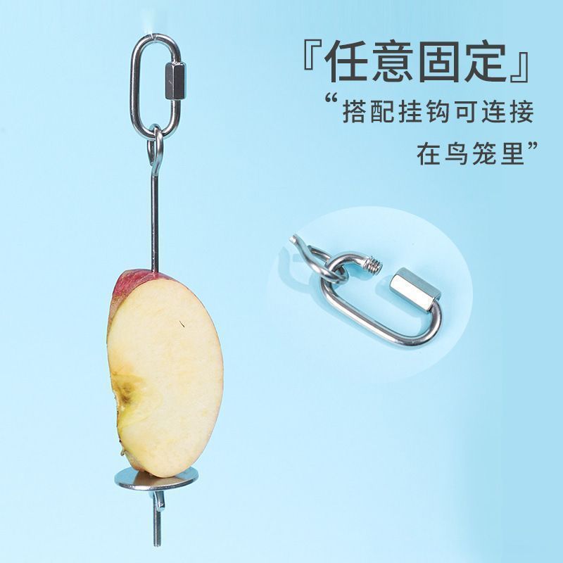 虎皮玄凤牡丹鹦鹉鸟不锈钢水果叉自动喂食器新款水果不锈钢喂鸟器