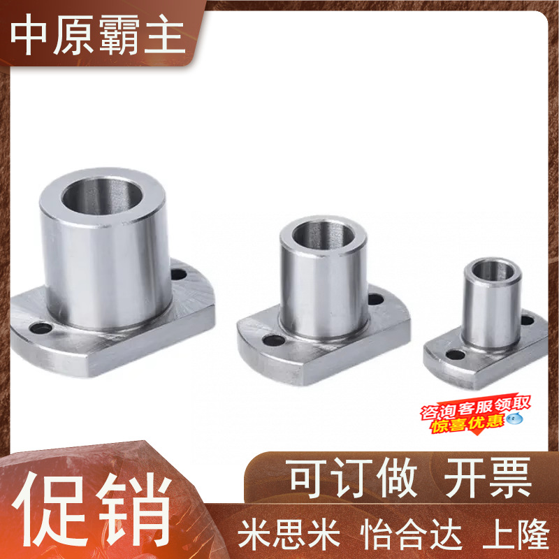 YEP41 42定位夹具衬套腰型孔型JBEH/JBEMH10 12 16 20 25 30 35