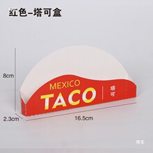 Taco���ɰ��b��ī���������������uС�Լ������׼����֧��