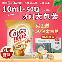 ���Ȱ�H����ԭζ10ml*50�����b�̾����Ȱ�H�ǰ��̰�������