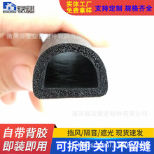 ��D���ܷ�l21*15mmD��3M���z��܇�ܷ�l������ճ�W�����z�ܷ�l