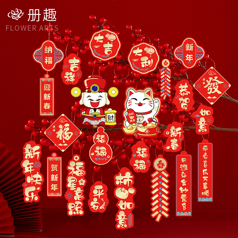 Tarjeta de felicitación de Año Nuevo Tarjeta de Víspera de Año Nuevo felicitaciones festivas inauguración de la casa León bendición cubo decoración tarjeta colgante Año Nuevo Hogar Festival de Primavera