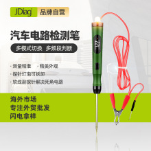 ��܇���@�y늹P�·�z�y�P܇��ԇ�����@�늹P늹��·�z�y12V-5W