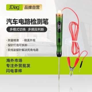 汽车数显测电笔电路检测笔车用试灯数显验电笔电工电路检测12V-5W