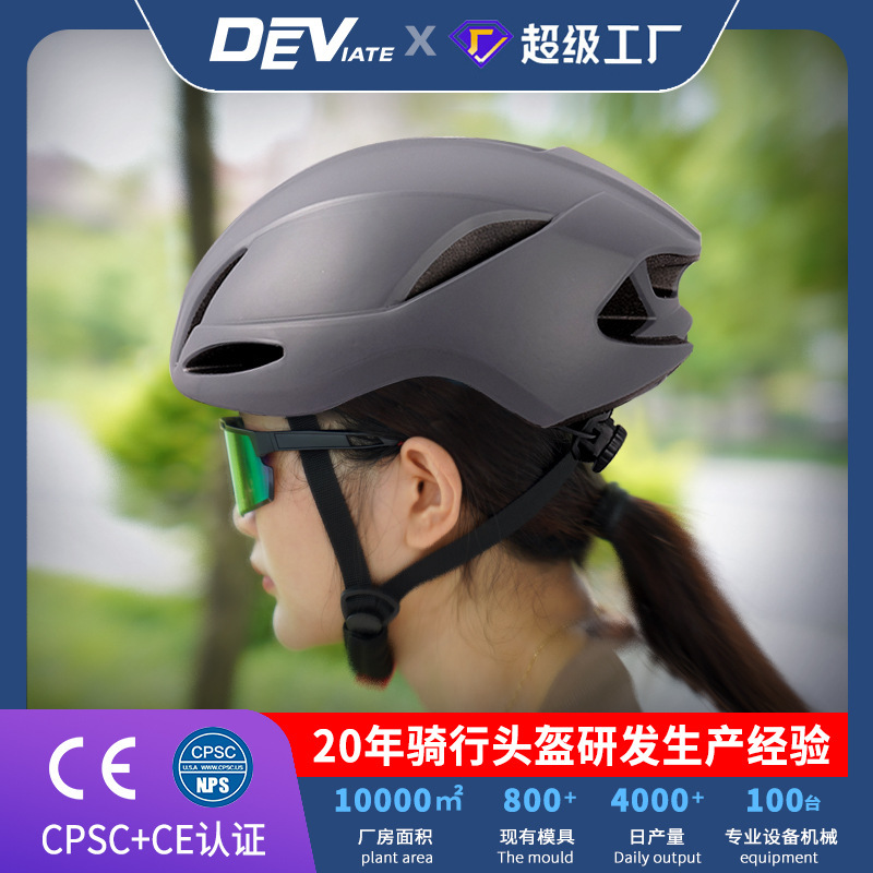 Cycling Helmet Bicycle Off-Road Helmet One-Piece Bicycle Outdoor Cycling Helmet Mountain Bike