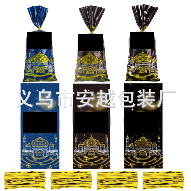 Comercio exterior nuevo en stock OPP bolsa de regalo Moon Castle holiday party bolsa de regalo celofán OPP bolsa de dulces