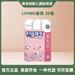 �n��ԭ�b�M��LIVING���� ������ѻ���ӡ������ 30���b  ����