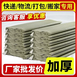 塑料编织袋