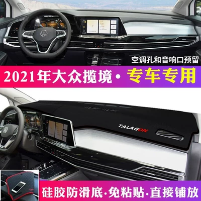 Mat, Center Console Sun Protection, Günəş əleyhinə siperlik - 2021-2024-volkswagen-teramont-black-with-black-trim