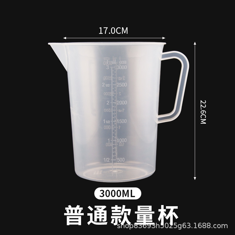 3000ml 오래된 PP 측정 컵