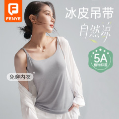芬也旗舰店哺乳背心无痕透气孕妇装文胸高弹力全包裹前开扣女吊带