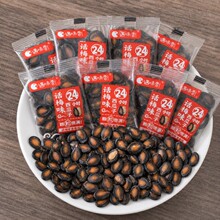 新货西瓜子话梅味西瓜籽黑瓜子大颗粒坚果炒货休闲零食年货批发