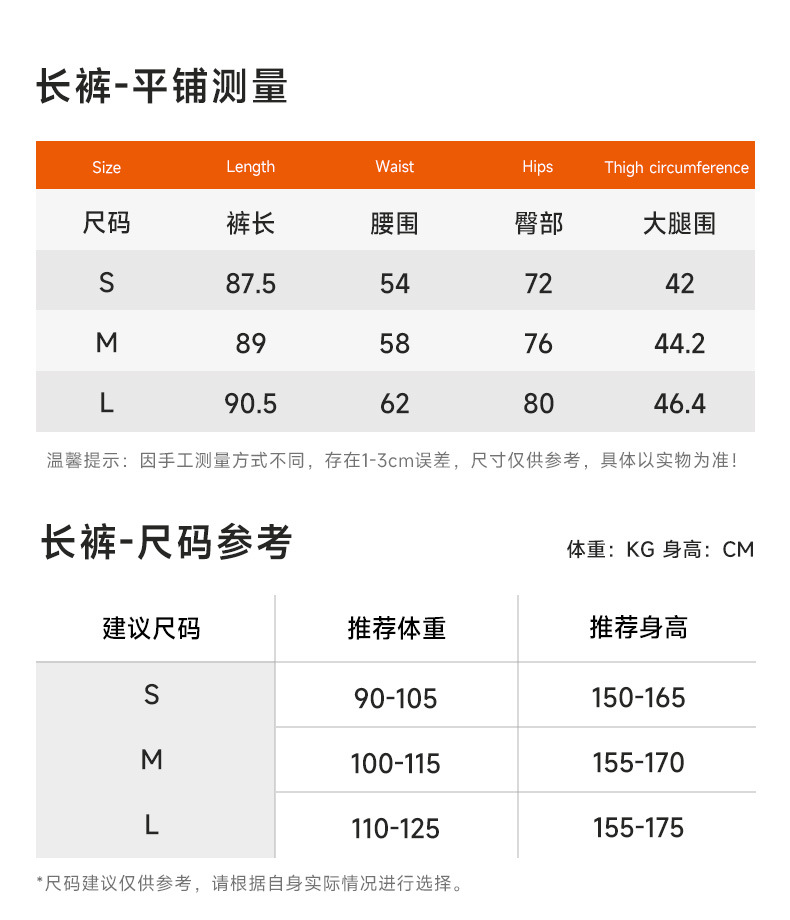KD245WCB210+KD245WCL006详情_08.j