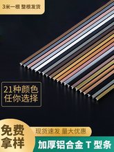 �X�Ͻ�t�����b��l4mm�Oխ�տڗl�Ӻ������߅�l5���׉��m�Ű�