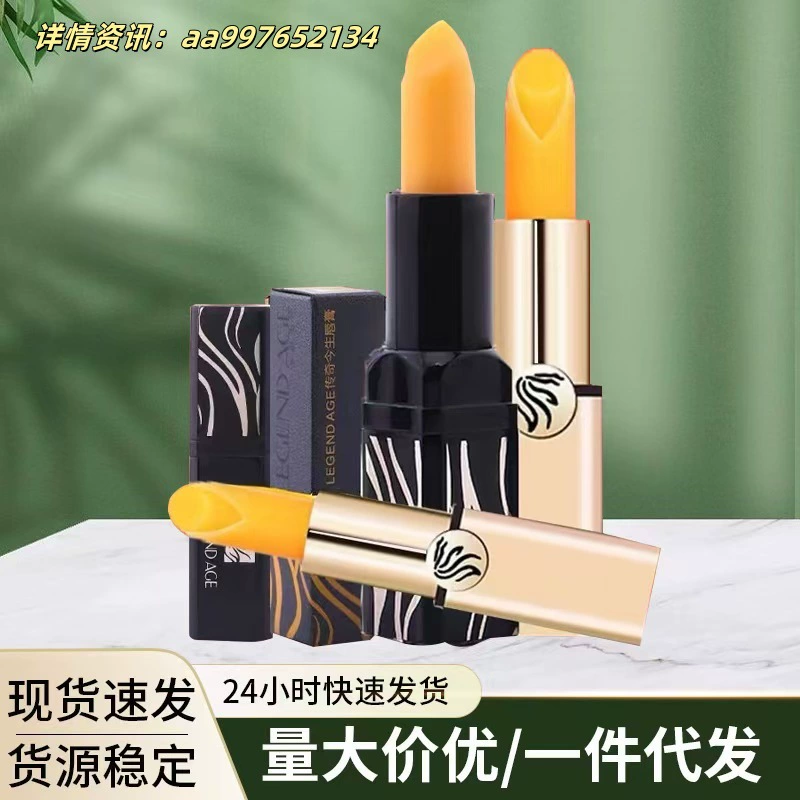 Legendary Life Red Cherry Lipstick Увлажняющая долговечная антипригарная чашка Водонепроницаемая увлажняющая губная помада, меняющая температуру, готовая к доставке