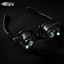 BIJIA 头戴式放大镜LED灯4个镜头10x15x20x25x钟表维修眼镜放大镜