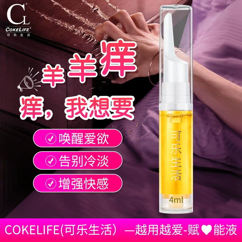 FDA COKELIFE Женское удовольствие оргазм усиление жидкость женская индивидуальная кожная жидкость смазка товары для взрослых