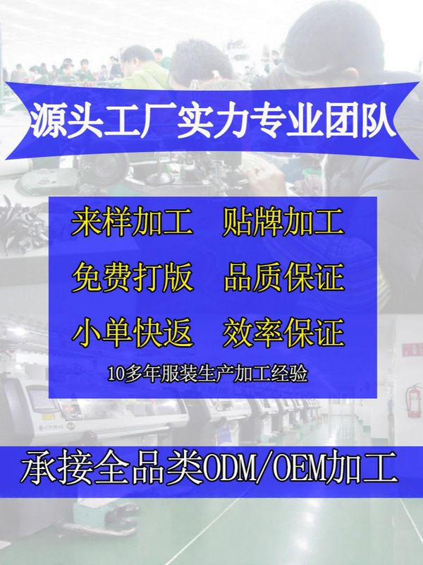 婦人服加工、オーダーメイドセーター、オーダーメイドTシャツ、小ロット衣料品の製造|undefined