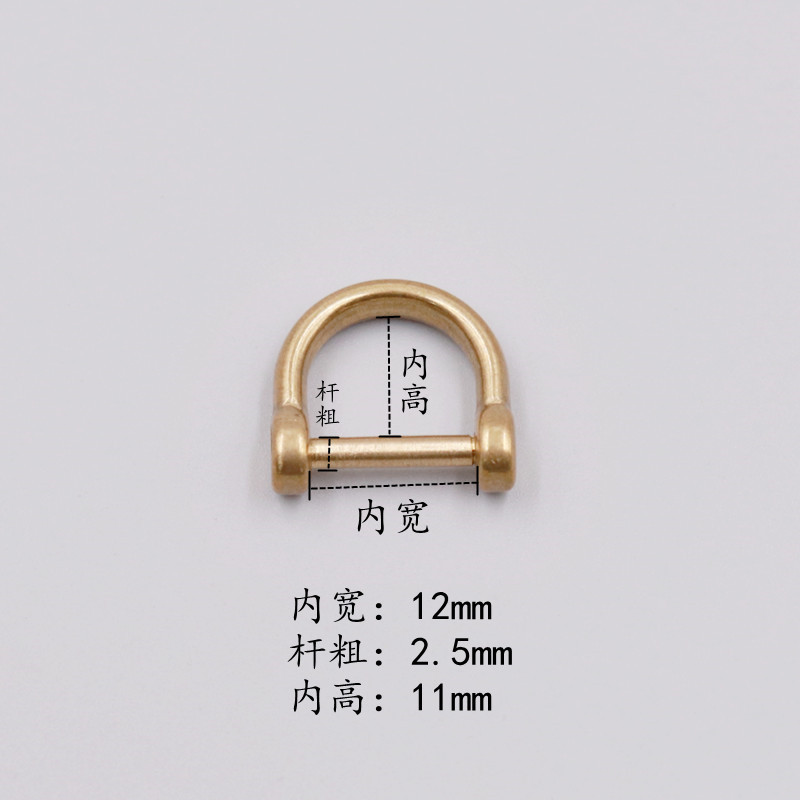 メーカー現物純銅馬蹄バックル真鍮財布バックル日版精緻馬蹄バックル革具バッグu型バックル