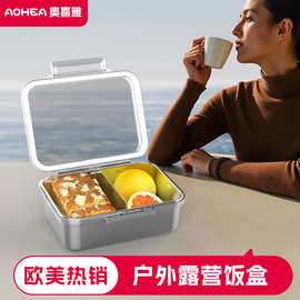 供应跨境不锈钢餐盒食品级304饭盒密封防漏便当盒大容量保温饭盒
