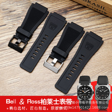 适配Bell Ross柏莱士手表带BR01 BR03橡胶硅胶表链配件凸口 24mm