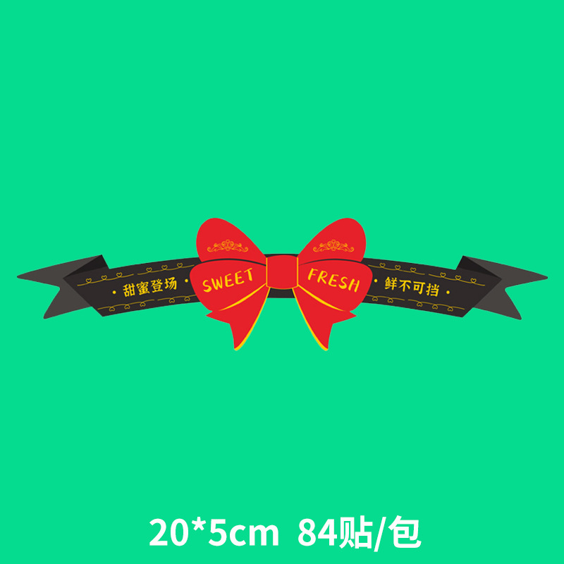 검은활 [스티커 84개]