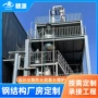 夹层安装跨境钢结构钢结构