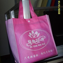 广州深圳南山区无纺布保暖内衣袜子服装服饰包装袋儿童服装拉链袋