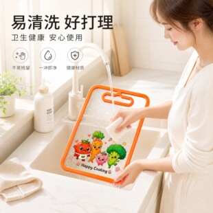 ͸��䓻������˰�ˮ���߲˰����p���в˰�N����� cutting board