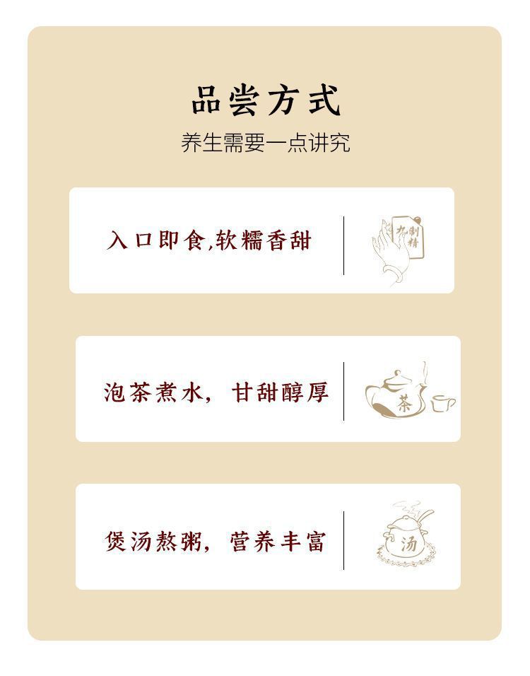 Nine-Steamed Nine-Sun-Dried Wild Huang Jing Polygonatum Tea 100g Soft Sweet Slices for Steeping preparation