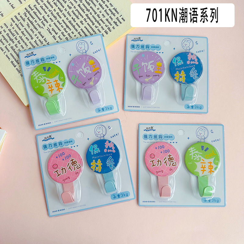 Dibujos animados dos acero inoxidable metal pegajoso gancho estudiante dama fuerte puerta gancho baño gancho rodamiento 3kg