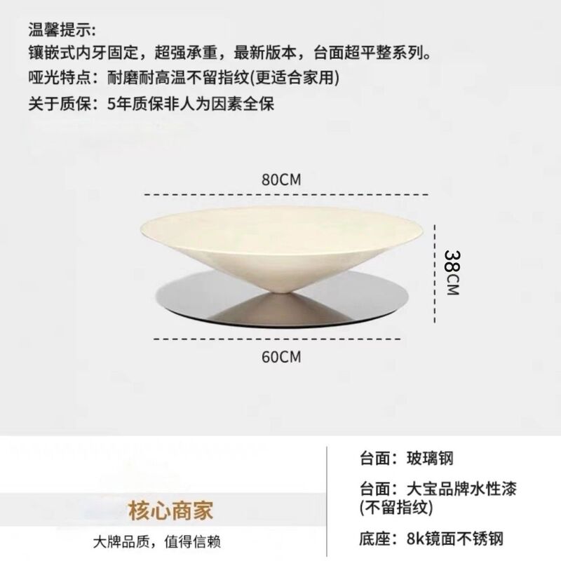 法式新款悬浮飞碟茶几客厅家用小户型创意设计师款极简玻璃钢茶几|undefined