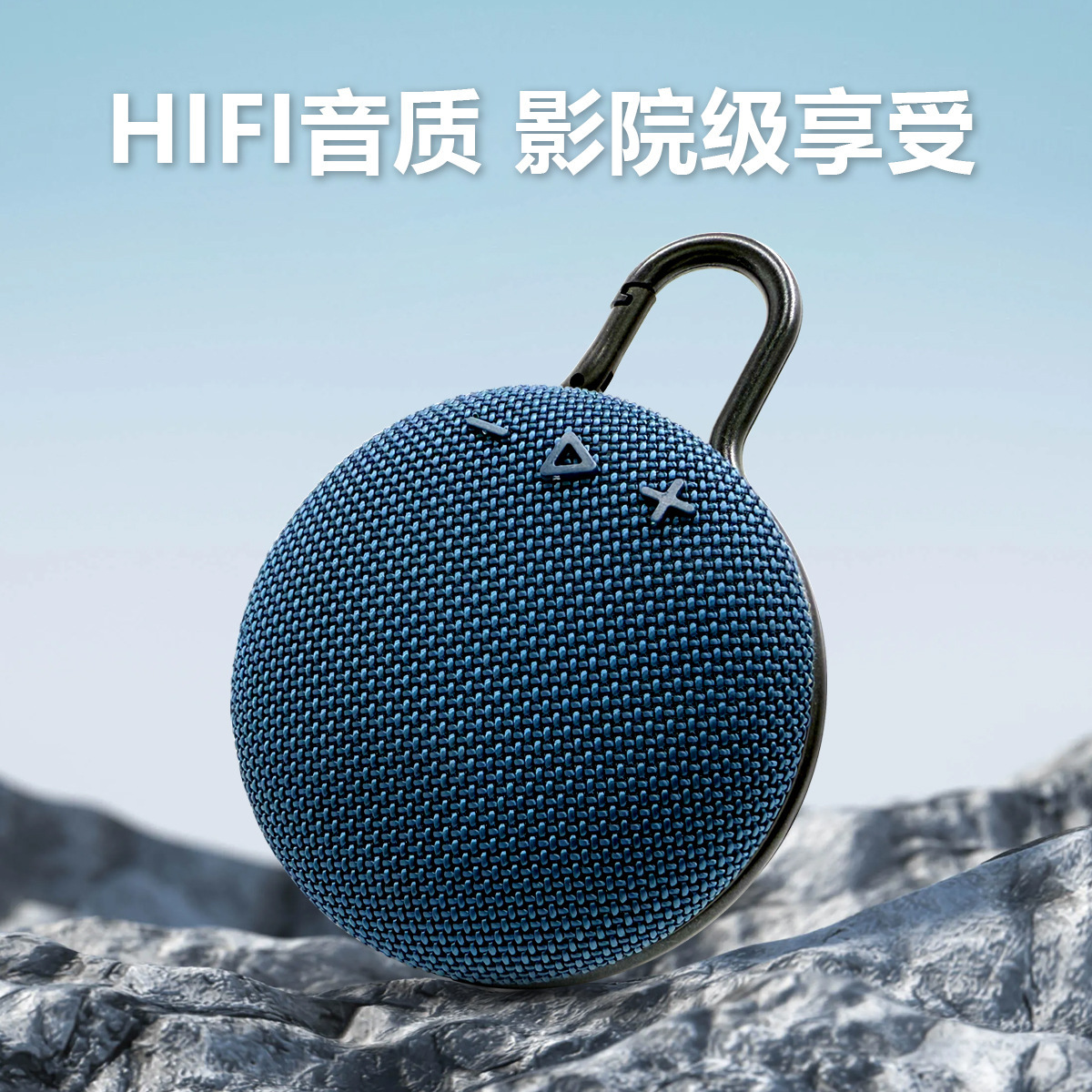 蓝牙音响CLIP3家用户外带钥匙扣便携式USB插卡低音炮迷你蓝牙音箱