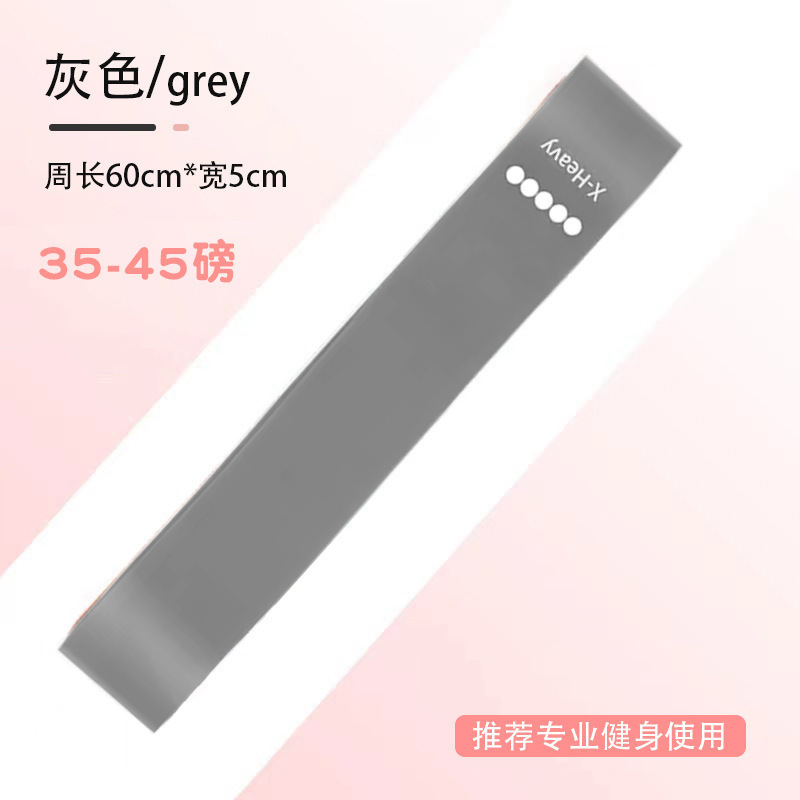 弹力圈瑜伽运动弹力带拉力圈健身锻炼阻力带拉力带练臀瑜伽拉力圈|undefined