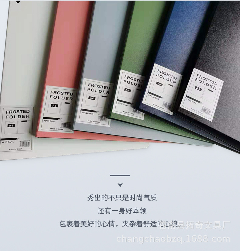 文件夹板详情_02