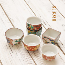 日本进口九谷烧陶瓷茶杯品茗杯清酒杯子日式功夫茶具套装