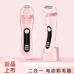 クロスボーダー女性用脱毛器、陰毛トリミングとシェービング用LED陰部脱毛器、女性用脱毛器、電気シェーバー