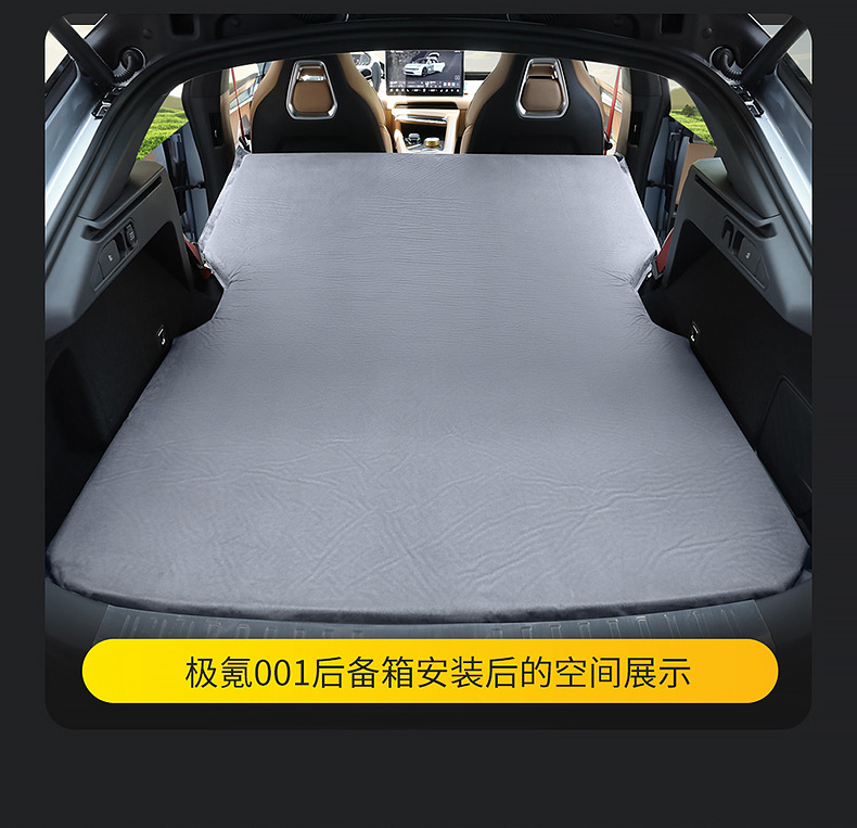 Zeekr 001 Dedicated Car Automatic Inflatable Mattress, Car Suv Trunk Sleeping Pad, Travel Bed, Camping Essential