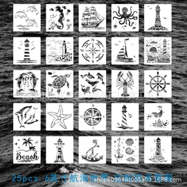 绘图模板;其他绘图文具