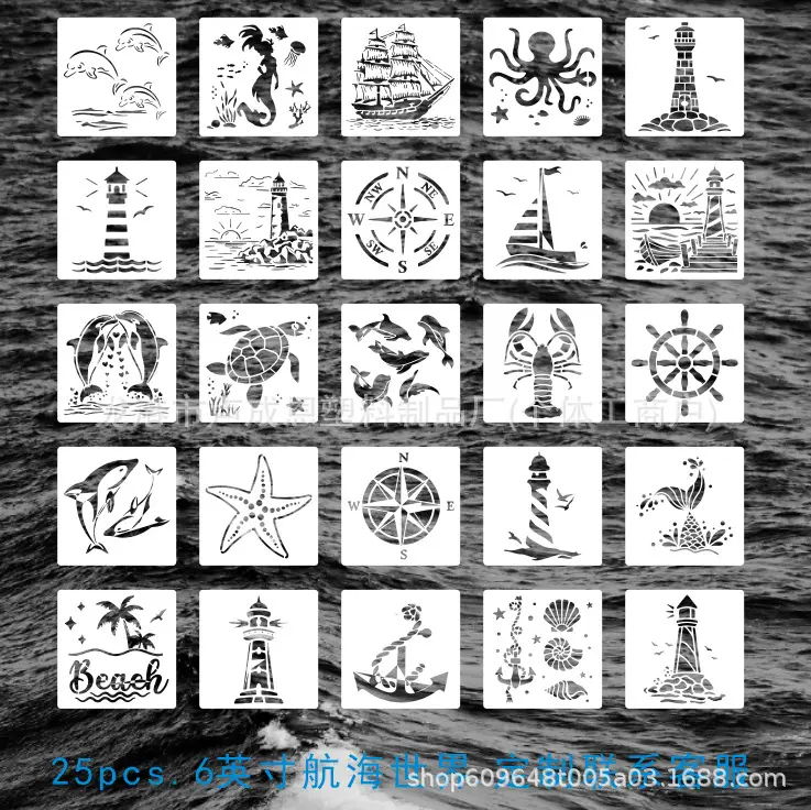 亚马逊大号海洋生物pet绘图模板墙绘涂鸦喷漆耐用环保儿童益智图