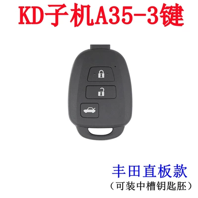 Remote Control Folding Key, Car Keys - kd-sub-machine-a35-3-key