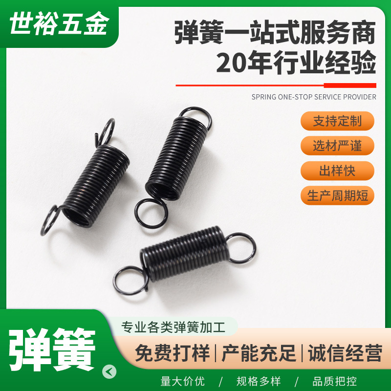 定制工厂直供304不锈钢弹簧 拉力单双钩机械拉伸带钩拉簧小拉伸缩