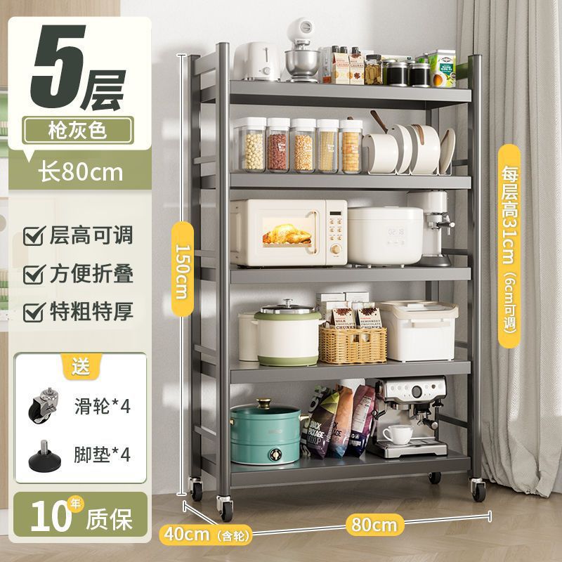 건재 5겹 - 두꺼워지고 굵게 [1초만에 접고 열 수 있음] - 길이 80cm