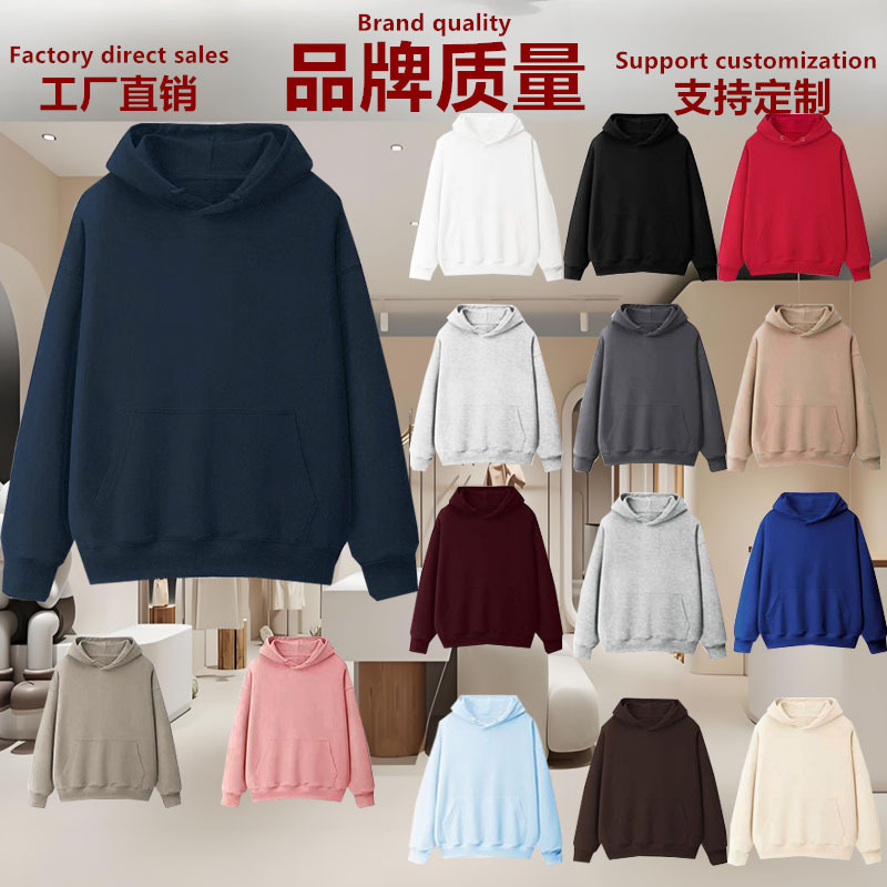 Cross-border foreign trade, 310g cotton composite custom workwear, party wear, logo printed unisex autumn and winter sweatshirt