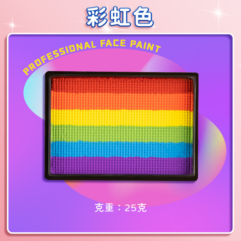 무지개색 (개당 25g)