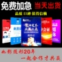 制作定制定做pvc展会证