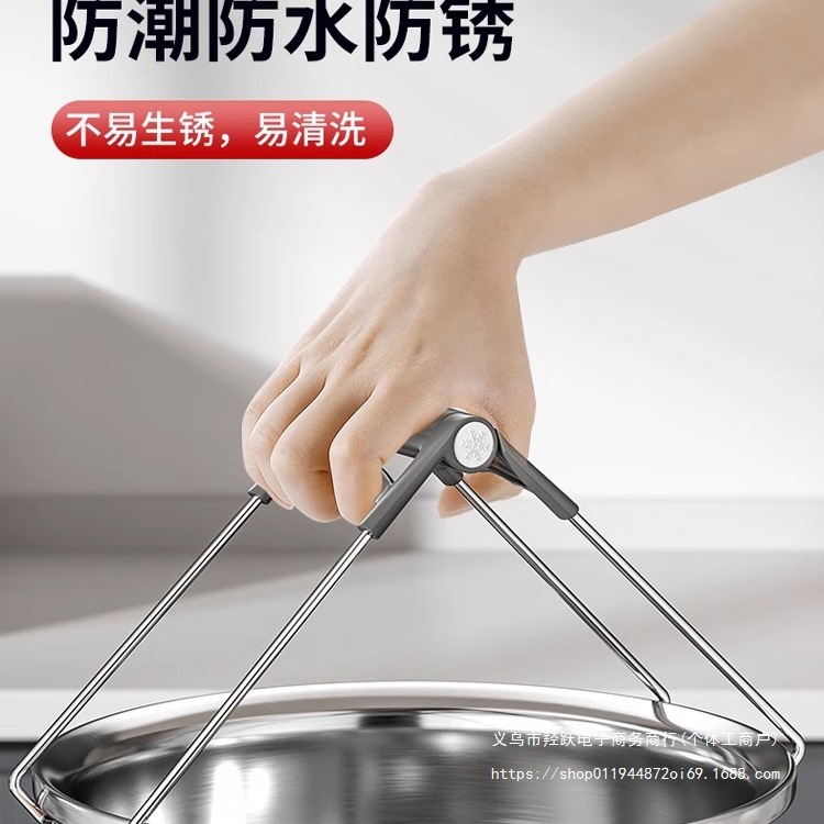 新款防烫夹取碗夹防滑钳夹子厨房夹盘子夹蒸菜不锈钢隔热提盘夹碗