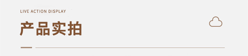 产品实拍.jpg