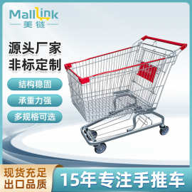 供应连锁超市德式金属购物车便利店手推车